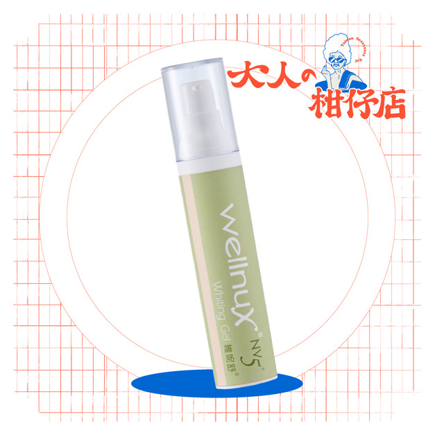 Wellnu 維妮舒｜Whitening Gel 嫩白凝膠