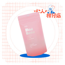 益G｜水水私密錠｜鳳梨口味