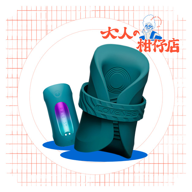 Lovense｜Gush 2｜男性智能鍛鍊拍打｜震動按摩器