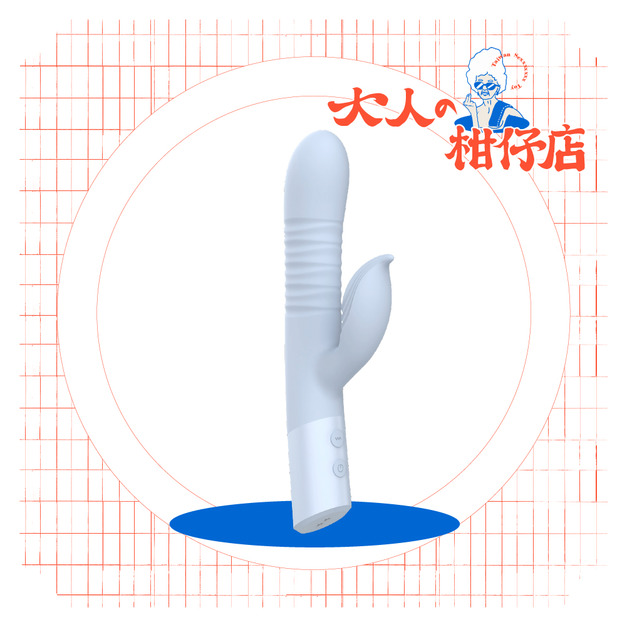 WINYI｜星王｜伸縮衝刺按摩棒｜10種震動＋3段伸縮