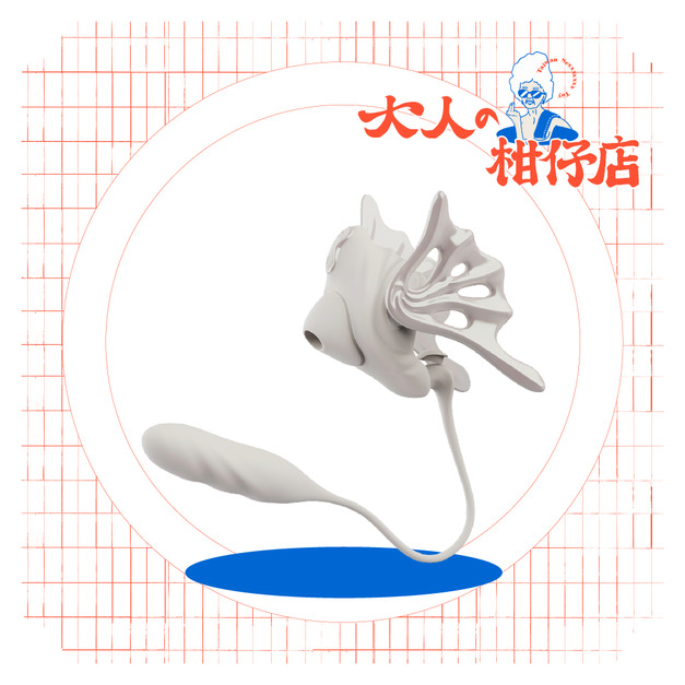 UEROS｜小海螺｜吸吮入體按摩棒