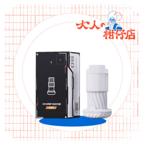 EasyLive No.8｜智能電動飛機杯內膽