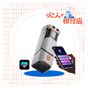 EasyLive No.8｜智能電動飛機杯｜APP劇情互動