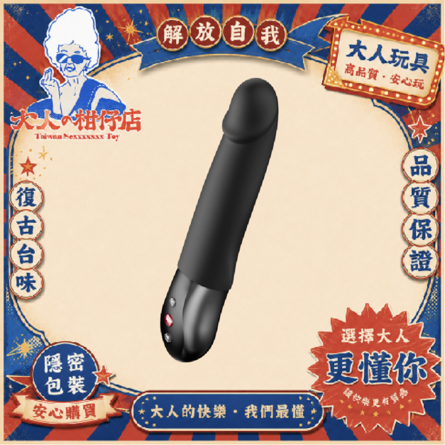 Fun Factory｜深感｜G點脈衝按摩棒