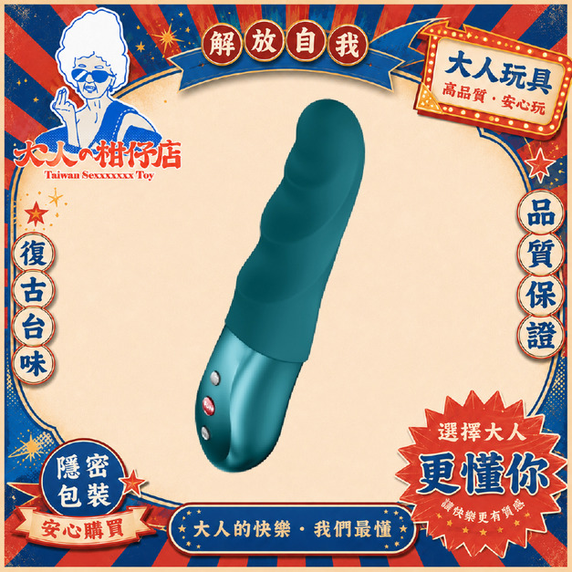 Fun Factory｜嬌巧｜脈衝按摩棒