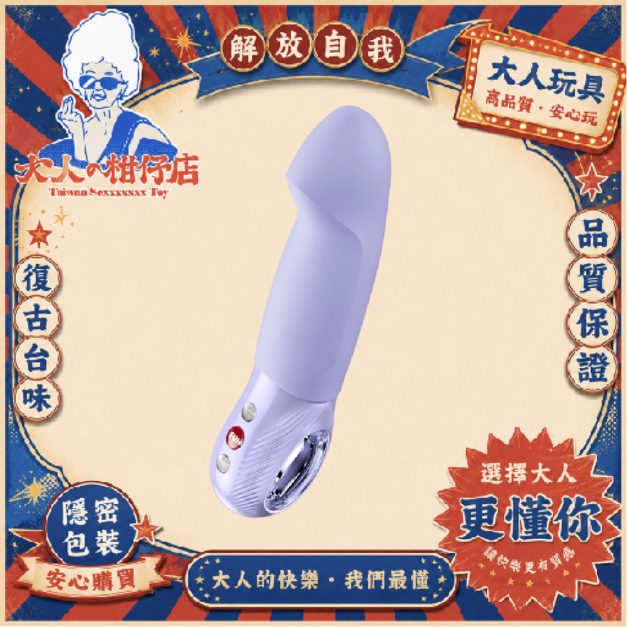 Fun Factory｜勁擊｜G點脈衝按摩棒