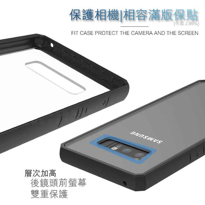 Samsung 抗暴盾 Pro Mobiyo你的手機好朋友蘋果保護殼首選