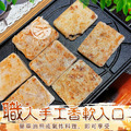 傳承手工港式蘿蔔糕5包_1