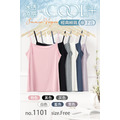 冰透涼感 COOL+ 經典細肩帶背心6件免運組