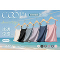 冰透涼感 COOL+ 經典細肩帶背心6件免運組_1