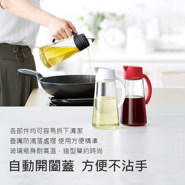 ASVEL 自動開蓋玻璃調味油罐650ml 任選