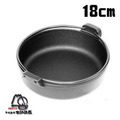 南部鐵器『日本岩鑄』IH壽喜燒鍋(含提把)18cm