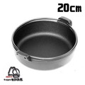 南部鐵器『日本岩鑄』IH壽喜燒鍋(含提把)20cm