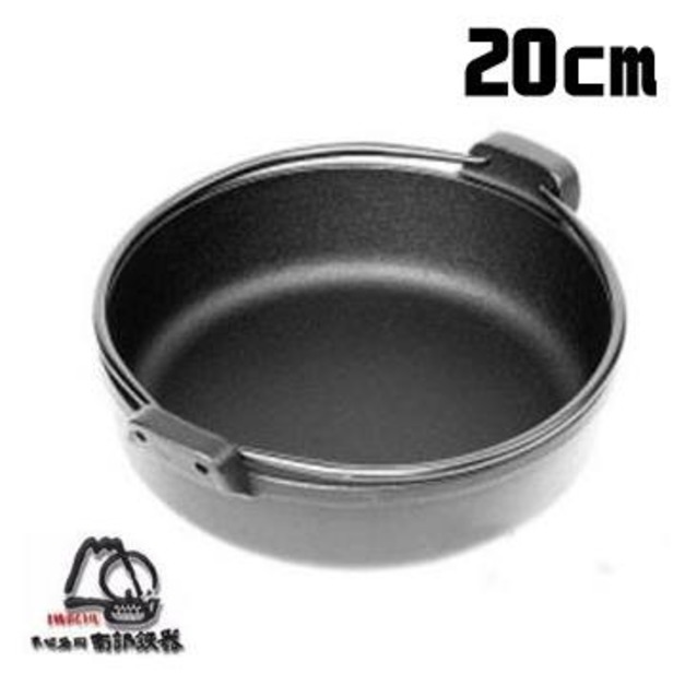 南部鐵器『日本岩鑄』IH壽喜燒鍋(含提把)20cm