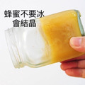 【螞蟻巢研究所】天然蜂蜜?、蜂蜜隨身瓶、螞蟻食物、螞蟻飼料 蜂蜜與酵母搭配，添加飼料中增添風味/養螞蟻/螞蟻窩，蜂蜜_4