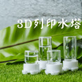 【螞蟻巢研究所】最新版3D列印水塔 喂水器 餵食器、食盆。特殊墊高設計不擔心壓到螞蟻? 餵食喂水大容量，內置3D列印水塔