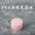 【螞蟻巢研究所】試管堵水海綿，輕鬆堵水不失敗 PVA海綿 藍色18mm. 粉紅15mm/養螞蟻/螞蟻窩，堵水海棉_3