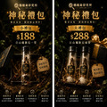 【螞蟻巢研究所】巨山蟻盲選禮包 ・小禮包 $188：巨山蟻新后一管 ・大禮包 $288：巨山蟻新后兩管_1