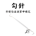 【螞蟻巢研究所】飼養工具包、工具組、新手包、配件組合/養螞蟻/螞蟻窩 ，新手工具包_7