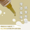 【螞蟻巢研究所】蜂王乳螞蟻飼料30/60g (偏素食蟻) 均衡營養的最佳選擇，業界唯一營養成分送檢螞蟻飼料/養螞蟻/螞蟻窩_3