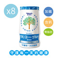 養樂多原味優酪乳(125ml X 8入)_1
