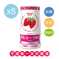 養樂多草莓優酪乳(125ml X 8入)_1