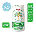 養樂多無加糖優酪乳(125ml X 8入)微甜
