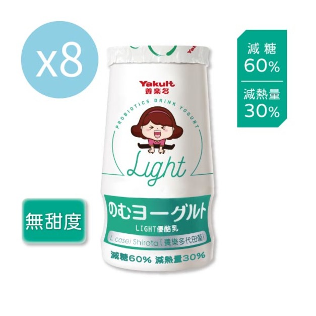 養樂多LIGHT優酪乳(125ml X 8入)無甜度