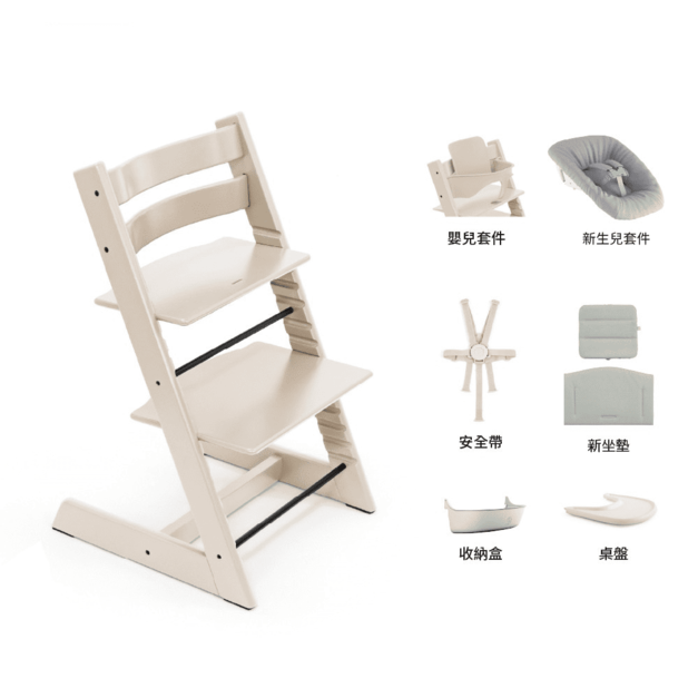 Stokke Tripp Trapp 成長椅 - 豪華組合 櫸木（適用0~99歲）
