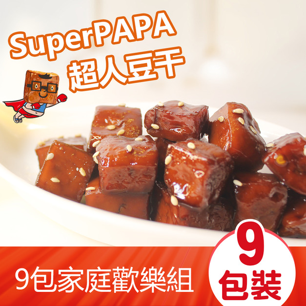 SuperPAPA超人豆干【9包組】