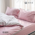 植萃棉系列-床包（珊瑚粉）雙人