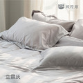 輕奢棉系列-床包（空靈灰）雙人