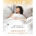 石墨烯複合科技恆溫被-科技控溫快速蓄熱（雙人尺寸-6x7尺）_1