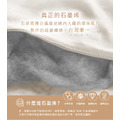 石墨烯複合科技恆溫被-科技控溫快速蓄熱（雙人尺寸-6x7尺）_3