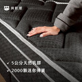 黑騎士床墊 （單人-3.5x6.2尺）_1