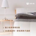 好好循環床墊 （雙人加大-6x6.2尺）_2