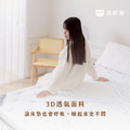 跟著丹丹出去玩專屬 ｜好好循環床墊_3
