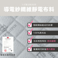 呼哩金好睏【科技涼感+靜電】雙面乳膠床墊 ( 雙人-5x6.2尺 )_3