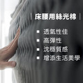 跟著丹丹出去玩專屬｜呼哩金好睏【科技雙面乳膠床墊】_5