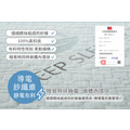 跟著丹丹出去玩專屬｜輕鬆睏-雙面功能涼感乳膠隨身墊（雙人）附防水無印隨身背袋_5