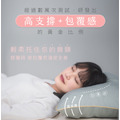 馬卡龍系-超睏枕 天絲滑順觸感 （舒壓藍）_1