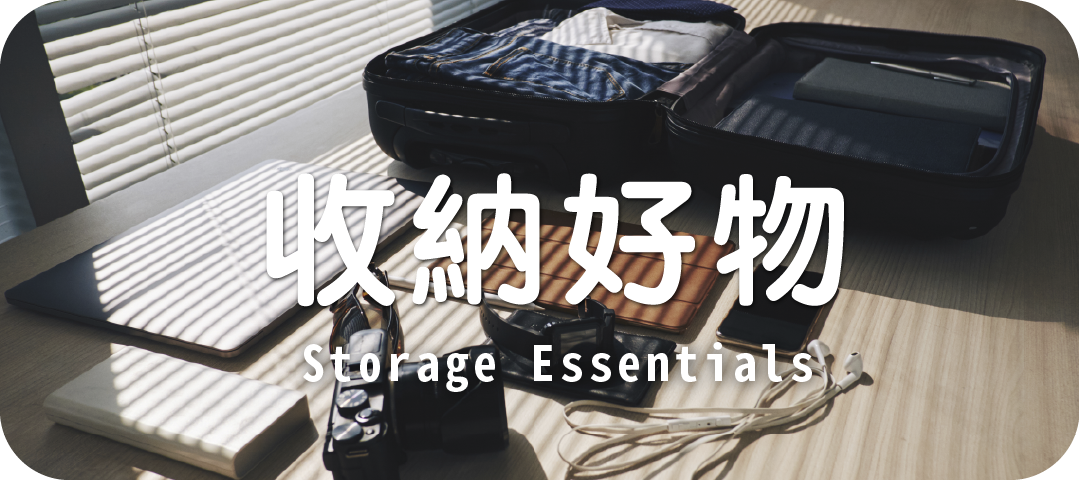 分類圖2
