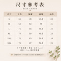 台灣製純色大人短袖T恤(5色)【SC003】_7