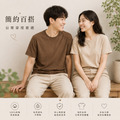 台灣製純色大人短袖T恤(5色)【SC003】_5