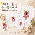 Zoe〈可愛小怪獸〉短袖T恤親子裝【LA003】_1