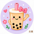 珍奶家族短袖T恤全家福親子裝(3色)【FM016】_14