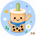 珍奶家族短袖T恤全家福親子裝(3色)【FM016】_15