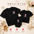 蝴蝶結字母刺繡客製化短袖全家福親子裝(2色)【MY003】_3