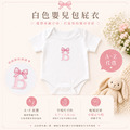 蝴蝶結字母刺繡客製化短袖全家福親子裝(2色)【MY003】_6