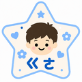 一家人星星注音短袖T恤全家福親子裝(2色)【FM043】_7